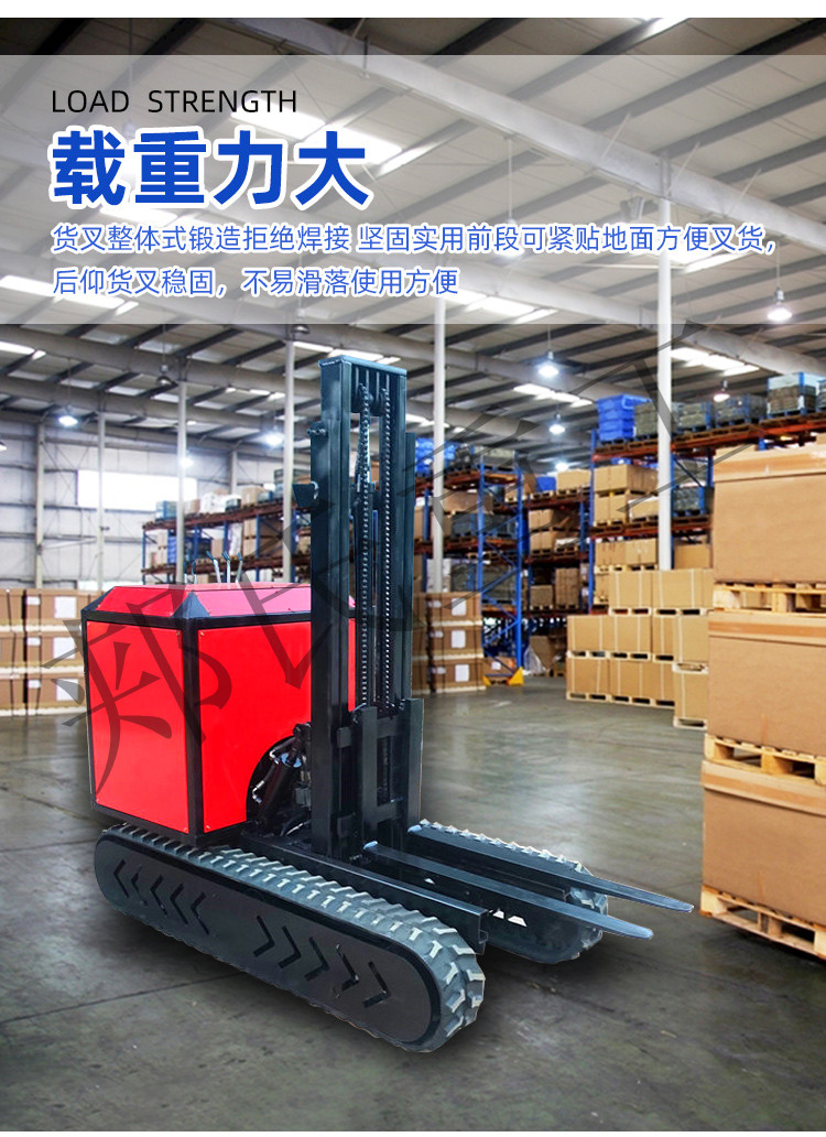 Customized electric remote control tracked forklift chassis, diesel hydraulic forklift engineering, tracked lifting and handling vehicle