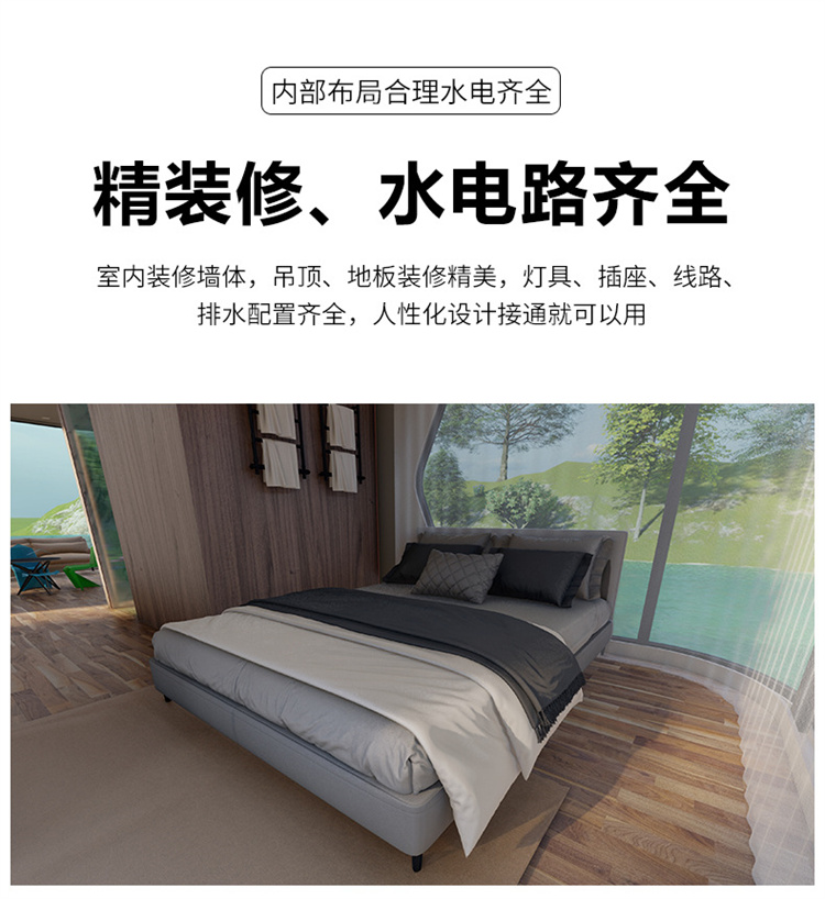 Yangsheng Intelligent Mobile Space Module Homestay Cabin Integrated Room Apple Module Outdoor Mobile House