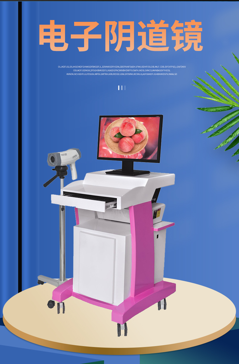 Digital electronic Colposcopy cart type gynecological vaginoscope vaginal digital imaging system