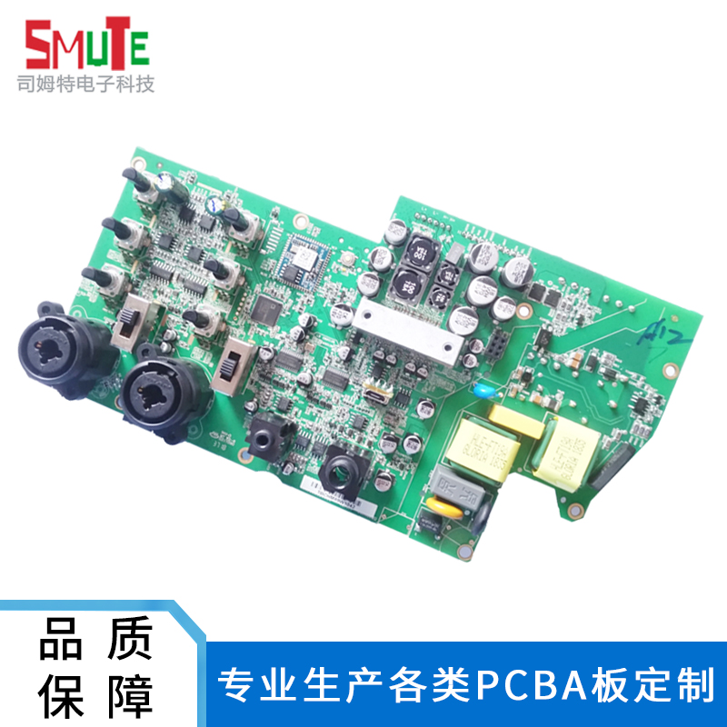 SMT driver board HDMI to EDP control board circuit board design circuit board LCD screen PCBA