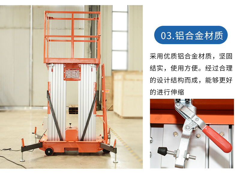 Longyu aluminum alloy elevator indoor maintenance and high-altitude operation maintenance vehicle