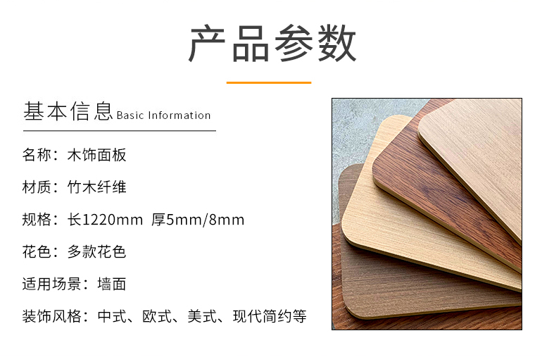 Wholesale of bamboo and wood fiber board integrated wall panels for decoration, flat seam circular hole home decoration, quick installation wall panels