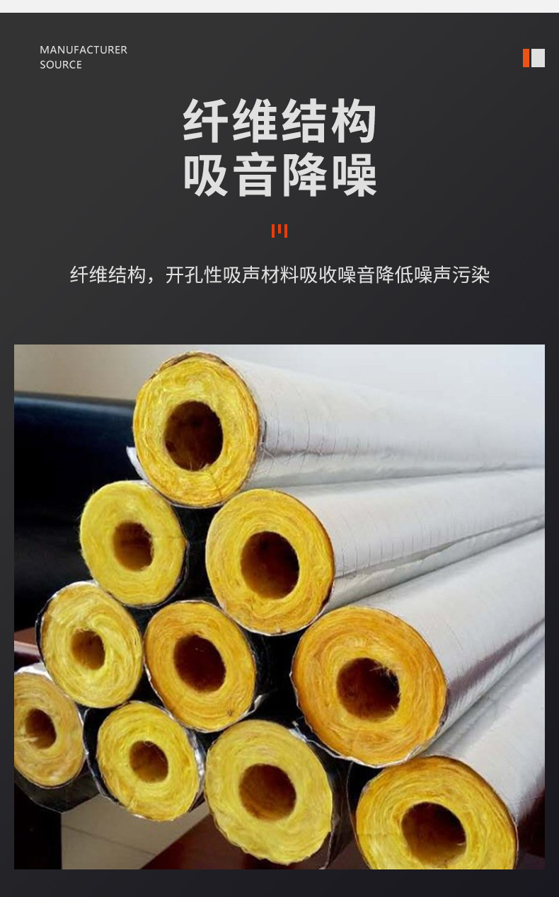 Composite rock wool pipe opening self-adhesive fireproof aluminum foil veneer rock wool insulation pipe