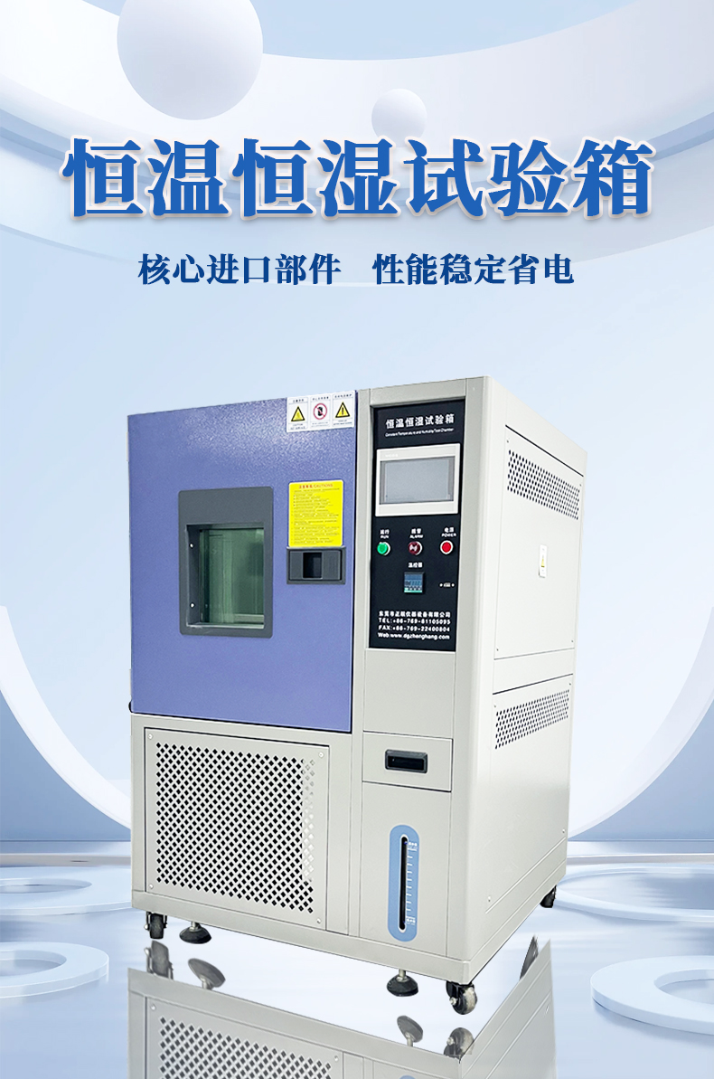 Programmable constant temperature and humidity testing machine Temperature and humidity alternating aging chamber High and low temperature testing chamber Simulated environmental aging machine