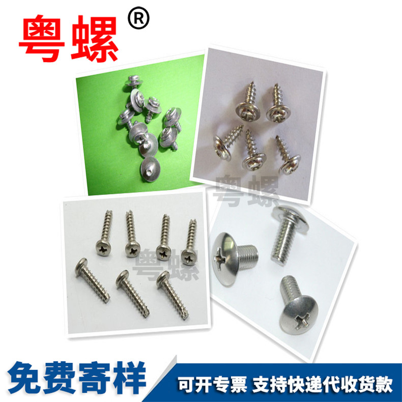 Internal hexagonal step screw anti-theft internal hexagonal screw M5 M6 M8 M10