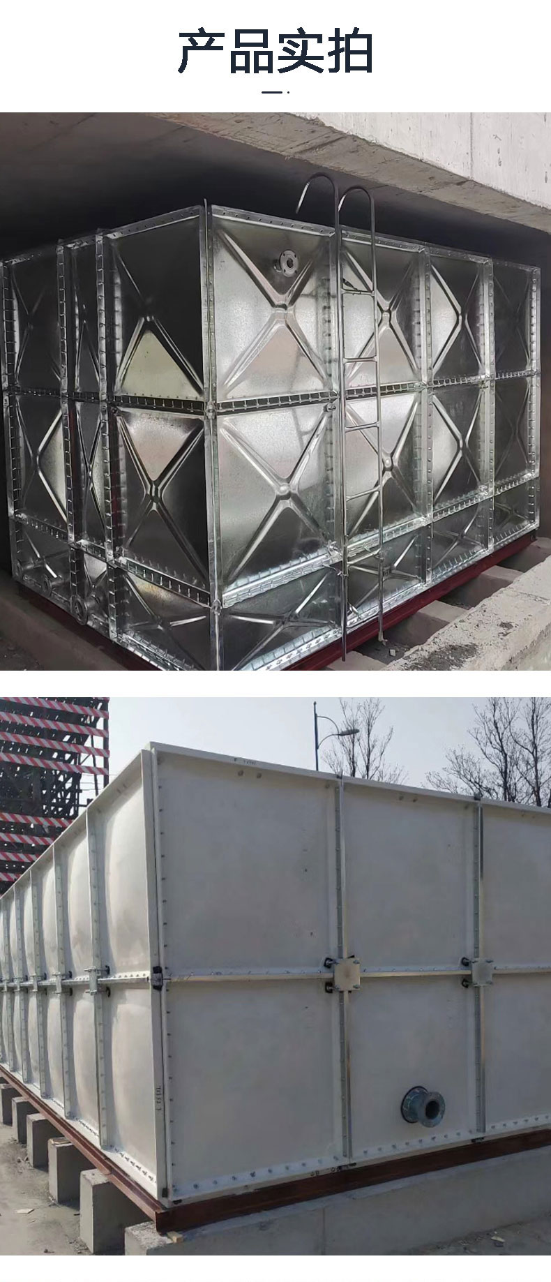 Glass fiber reinforced plastic water tank manufacturer's fire water storage equipment, prefabricated square water storage tank for roof fire protection