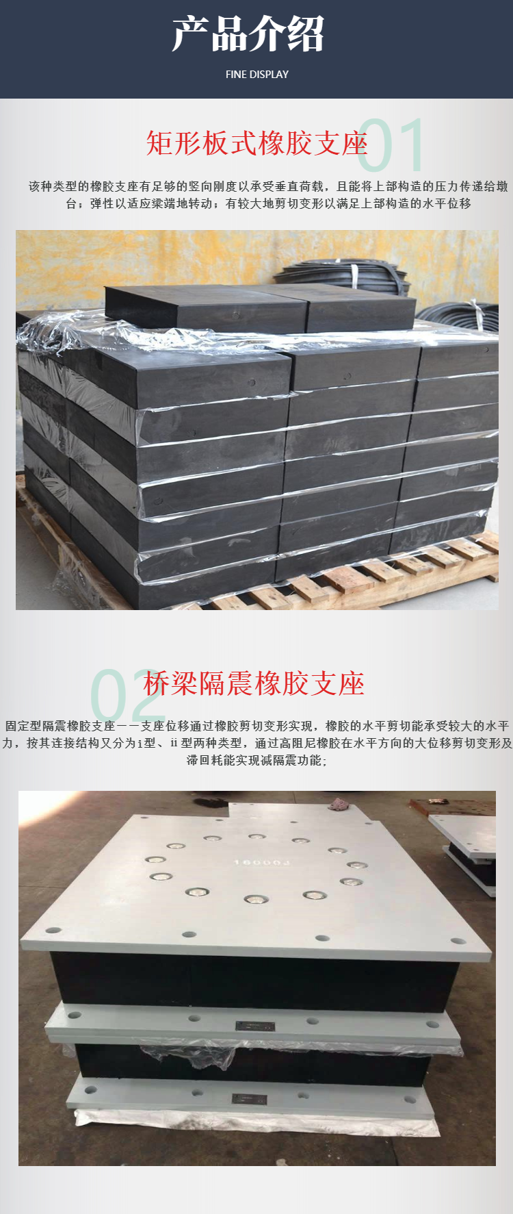 GBZY rubber bearing bridge damping rubber pad D250 300mm EPDM material corrosion-resistant