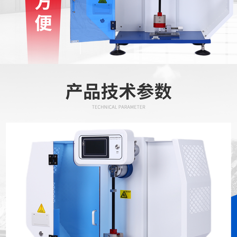 JZ-XBL 5.5D Digital Display Cantilever Beam Impact Testing Machine Plastic Metal Nylon Number Fully Automatic Impact Testing