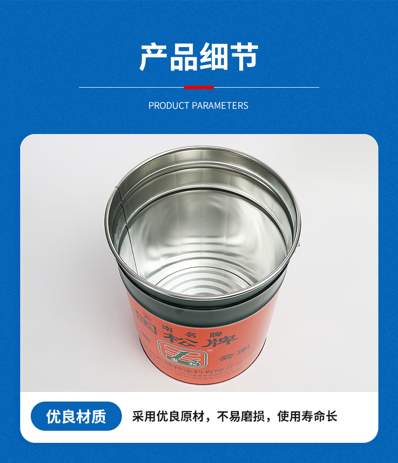 Paint Metal Bucket Wall Paint Latex Paint Empty Bucket Metal Closed Bucket Customizable