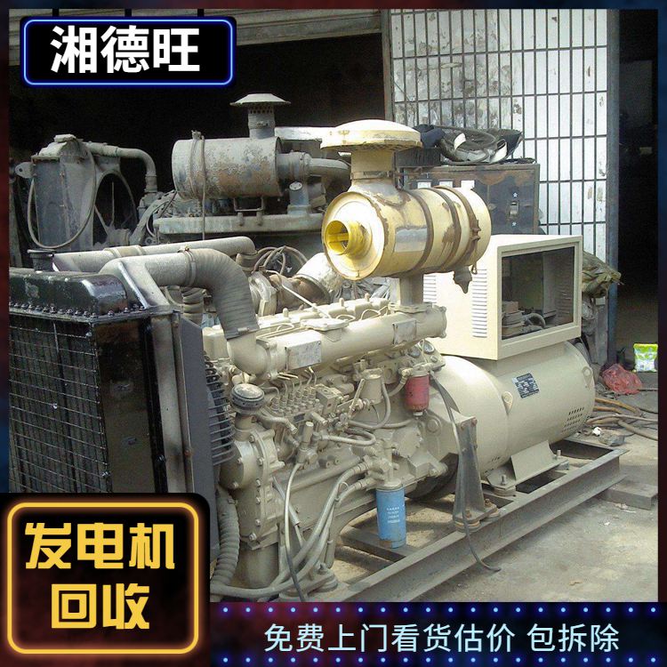 The nearby generator recycling second-hand equipment purchased from Xiangdewang Electromechanical has a good reputation