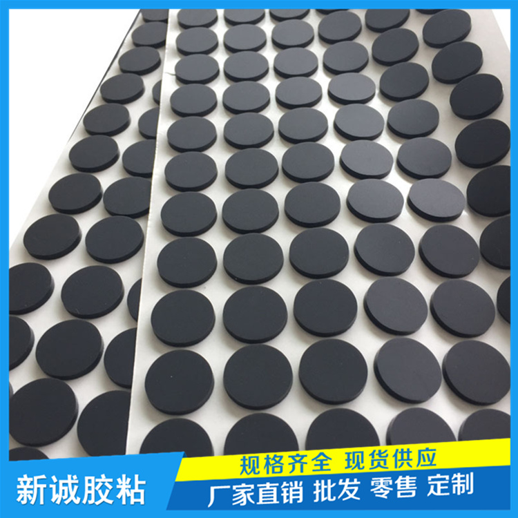 Eva sponge rubber pad black white round adhesive backing anti-skid shockproof foam gasket