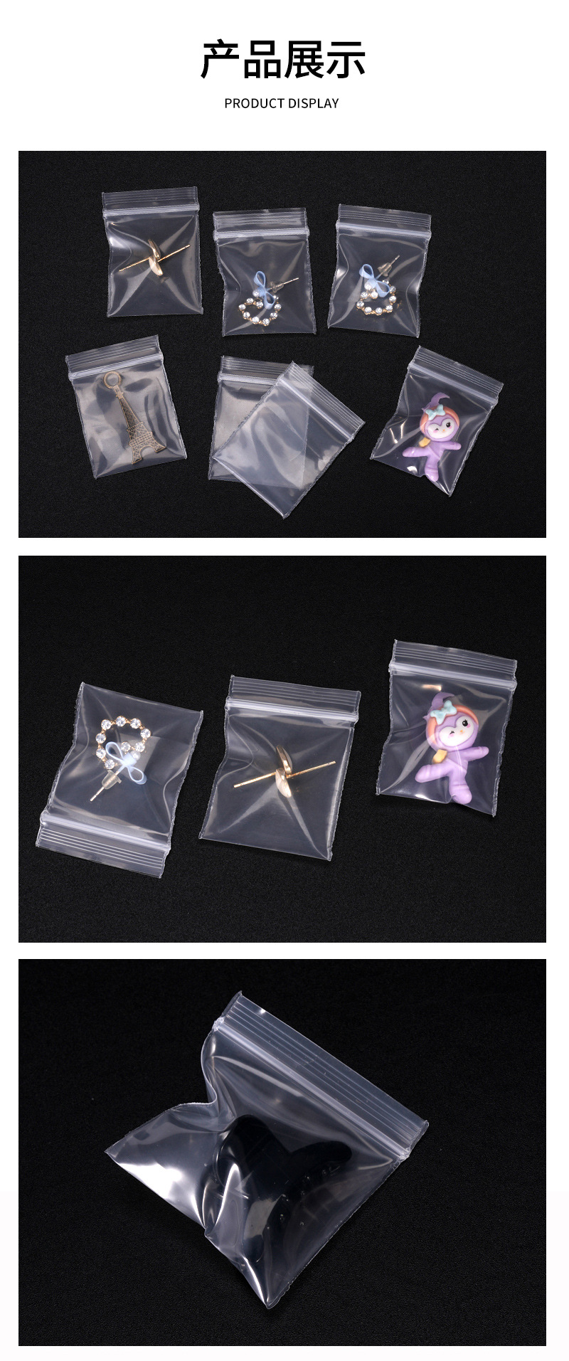 Thickened transparent self sealing bag Jewelry jewelry card packaging bag PE waterproof and dustproof sealing bag