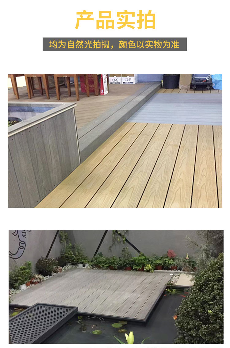 Wooden Plastic Outdoor Flooring Park Garden Plank Path Landscape Waterproof and Moisture-proof Plastic Outdoor Flooring Factory