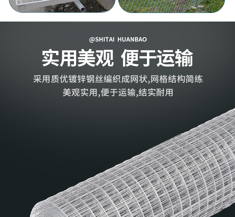 Wanxun, a selected manufacturer of industrial stainless steel mesh, galvanized mesh, and construction steel wire mesh