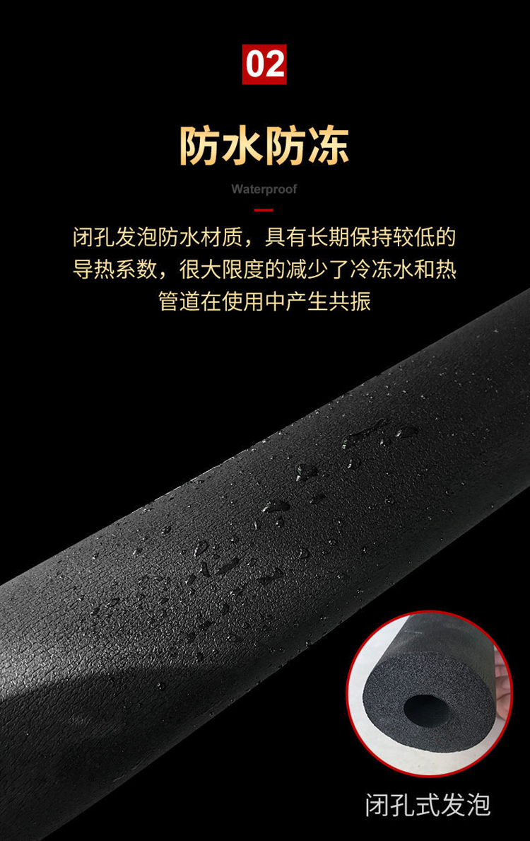 Pipeline specific rubber plastic insulation pipe self-adhesive composite embossed aluminum foil rubber plastic plate fire protection pipeline insulation pipe shell