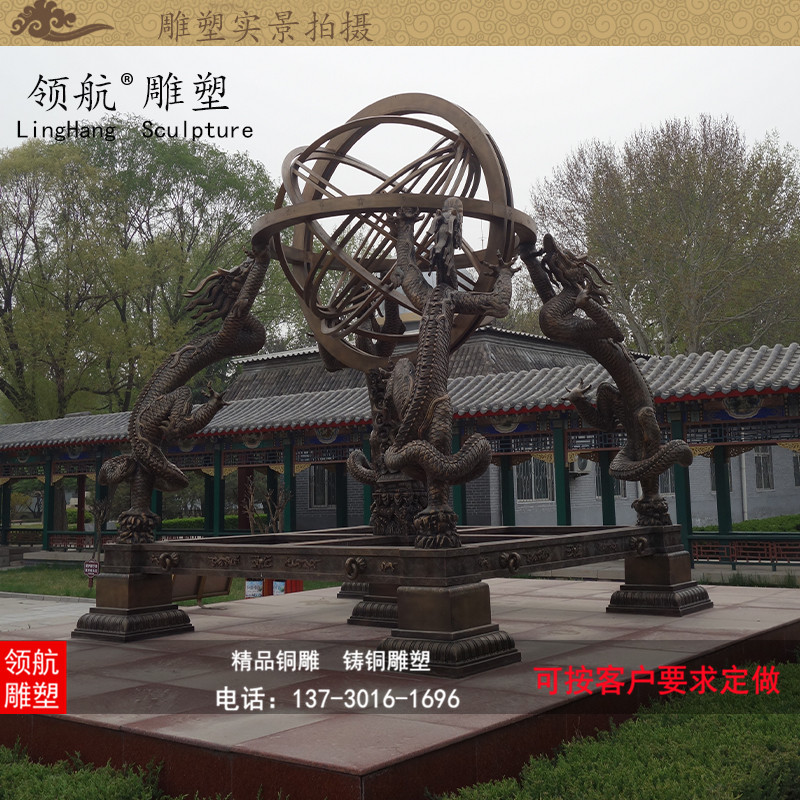 Large pure copper globe sculpture technology museum, casting copper globe ornaments, scenic area, all copper seismograph manufacturer