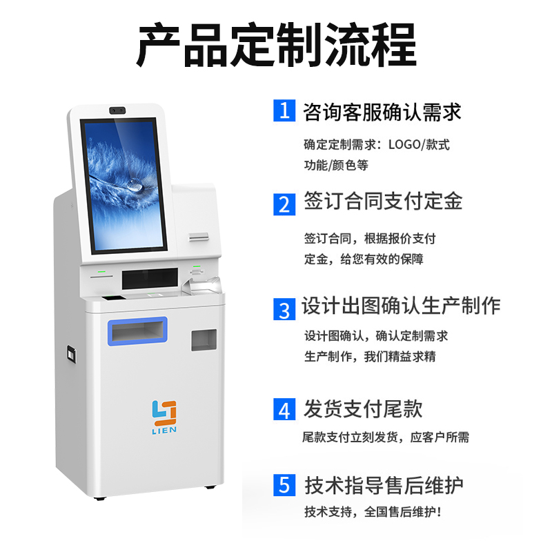 Factory Hospital Hall Social Security Card Withdrawal Machine Self service Terminal for Printing Laboratory Forms Self service Terminal