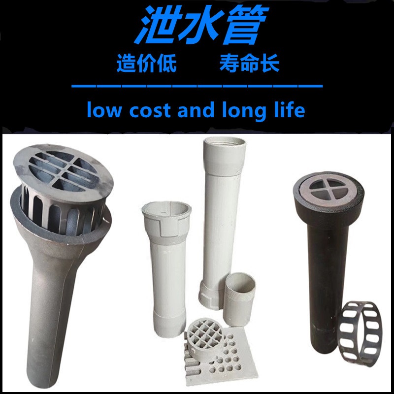 Bridge deck drainage, bridge drainage pipe, PVC cast iron, high temperature resistant, anti-aging, highway flower basket pipe grate