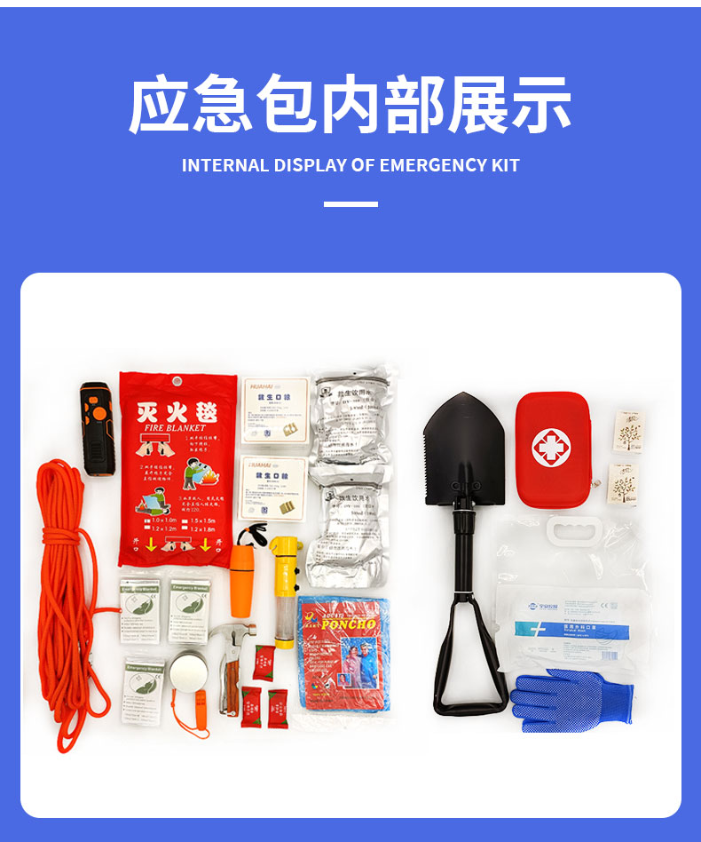 Family Civil Air Defense Preparedness Package Disaster Prevention and Self rescue Package Hotel Emergency Rescue Package Earthquake Escape Fire Material Reserve Package