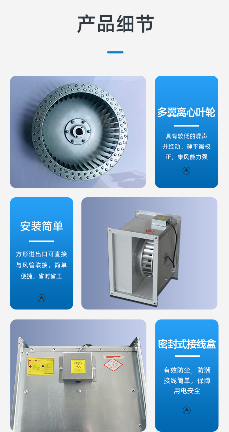 Mixed flow smoke exhaust fan, low noise pipeline ventilation fan, underground garage engineering fire exhaust mixed flow fan