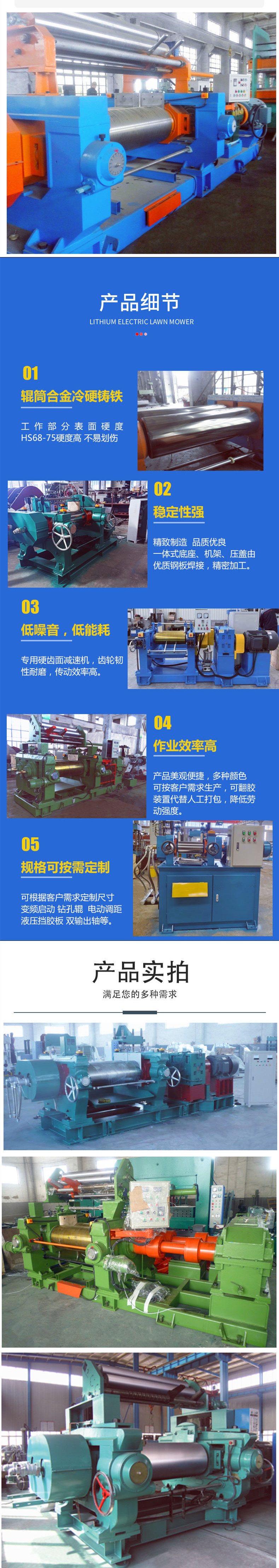 Jiaxin Run 16 inch Open Rubber Refining Machine - Nylon Tile Dry Oil Lubrication Open Refining Machine - Double Roll Large Gear Type