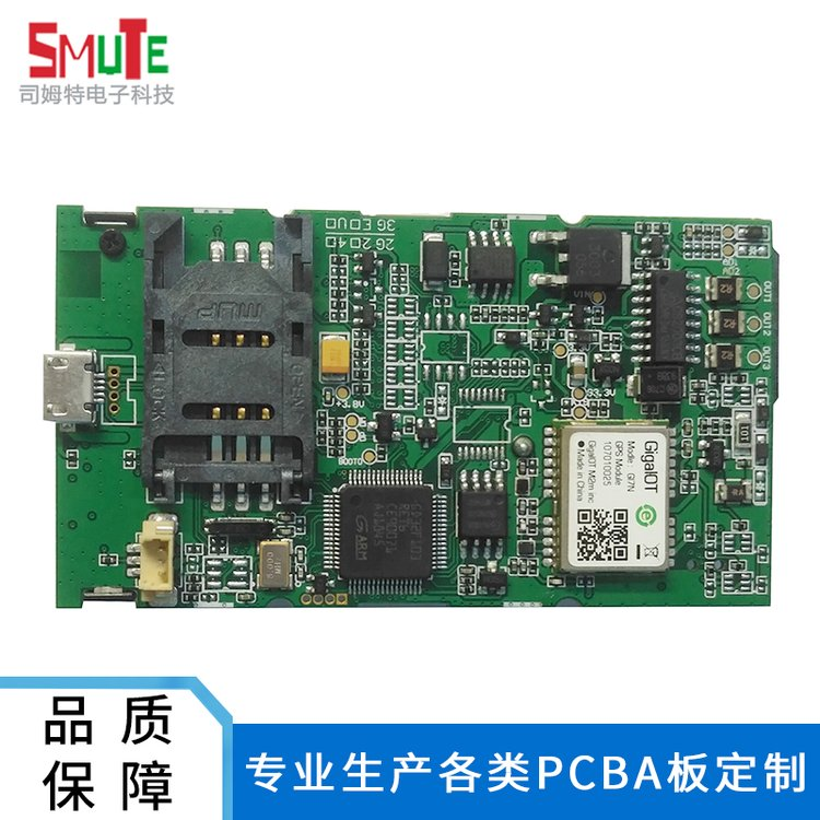 Inductive garbage bin circuit board PCBA design Electric garbage bin motherboard Intelligent sanitary bin circuit board