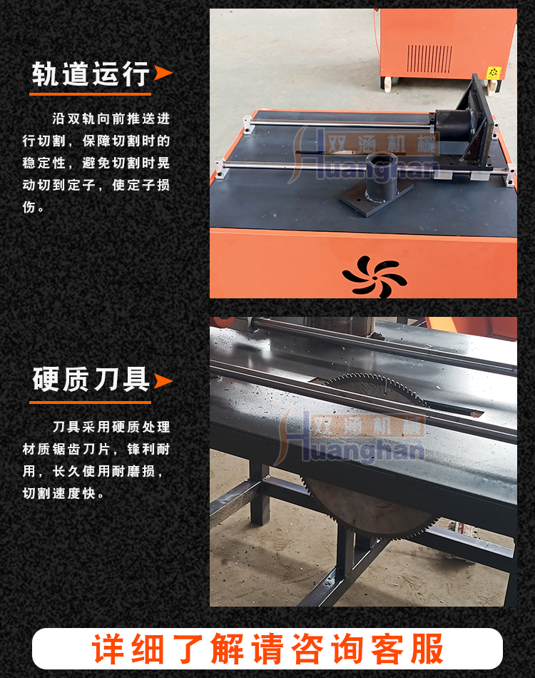 Differential motor shell sawing machine, aluminum shell motor shell cutting machine, dismantling and scrapping of old motor shell equipment