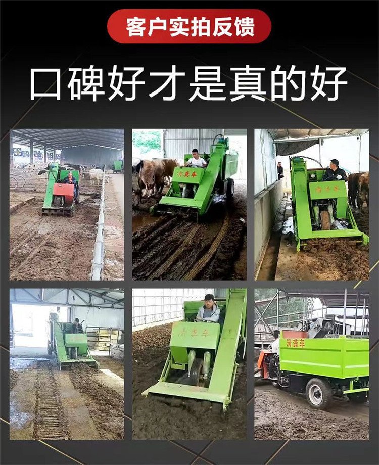 Large four wheeled cattle farm manure cleaning truck, dry and wet dual purpose automatic shovel manure machine, three wheeled diesel cow manure cleaning machine