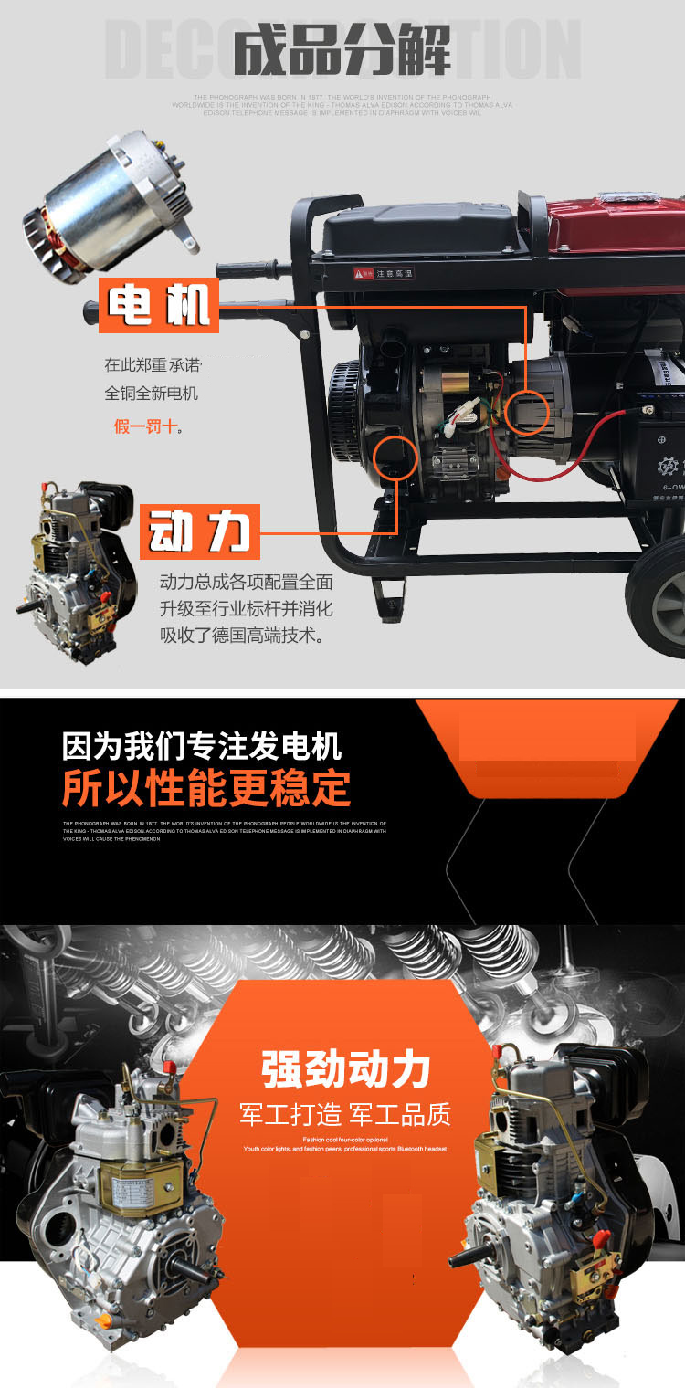 3-15KW diesel engine all copper motor supports customized small single-phase 3/5/6/8Kw three-phase 380V micro