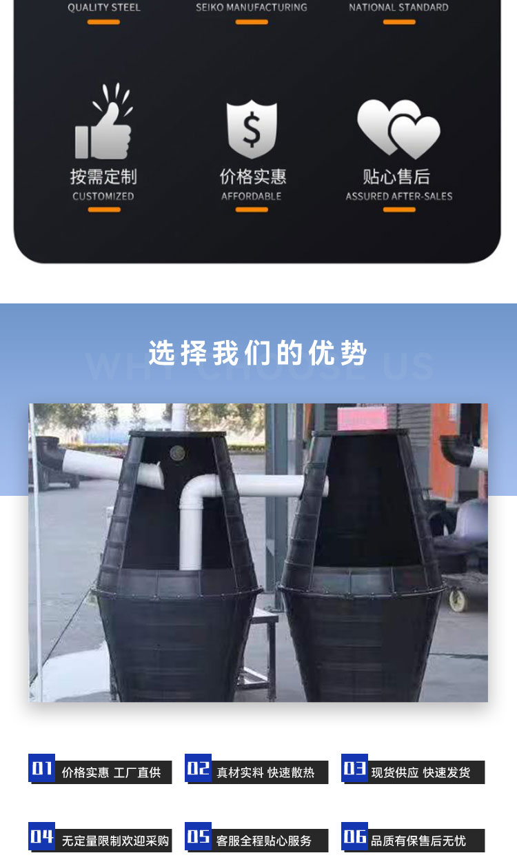 The roof of a weak current water meter well building is not easily scattered and can be directly loaded and unloaded with Jieheng plastic