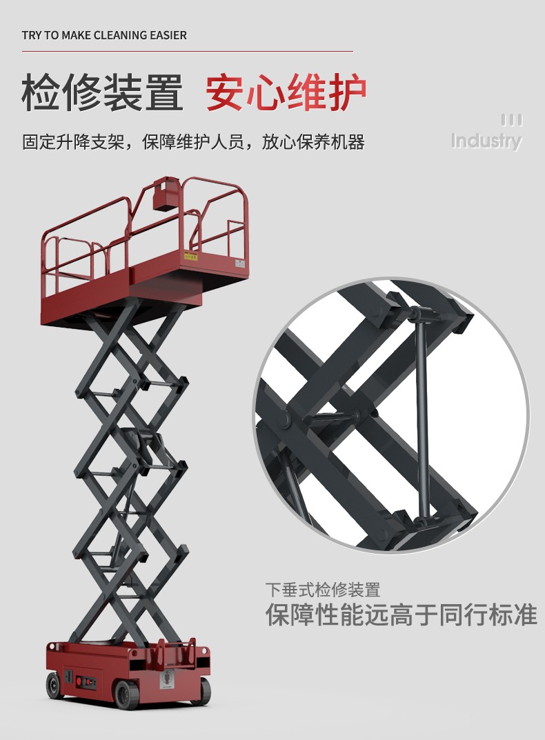 Yangzi Elevator Mobile Lifting Platform Vehicle Aerial work platform Hydraulic Vehicle Scissor Lift ZJ