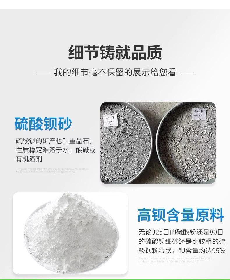 Anti radiation Barium sulfate medical Barium sulfate barium powder Radiology CT DR oral cavity CBCT pet