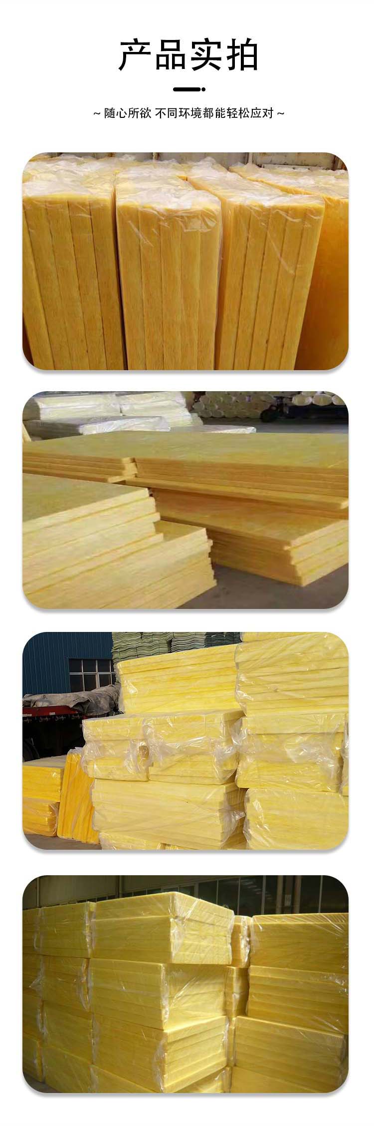 Grade A Glass wool insulation board waterproof and moisture-proof breeding shed roof can use 32kg Bolt