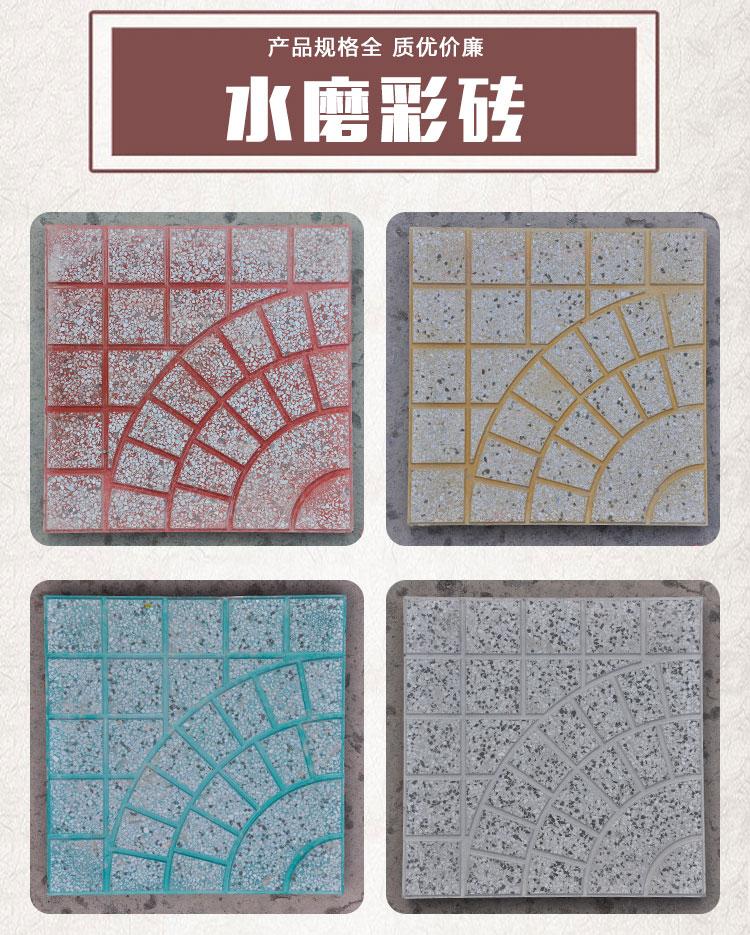 Terrazzo floor tile Changle cement anti-skid tile floor tile factory forest brocade production