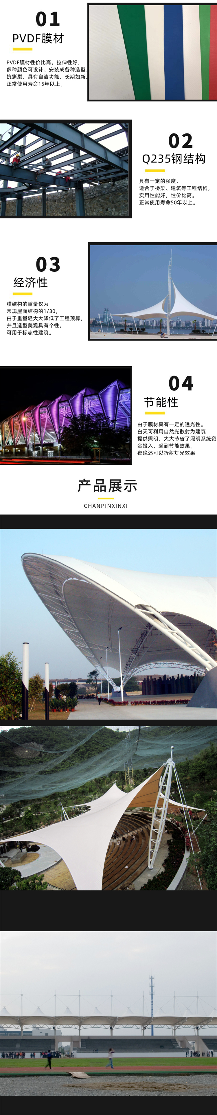 Cultural Square Tensioning Membrane Structure Citizen Square Landscape Film Sunshade Rainproof Facilities Steel Film Structure Stage