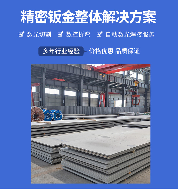 Haojun Medium and Heavy Plate Stainless Steel Strip Non standard Customized Spot 304 Cold Rolled Plate 316L Processed Mirror Brushed Film