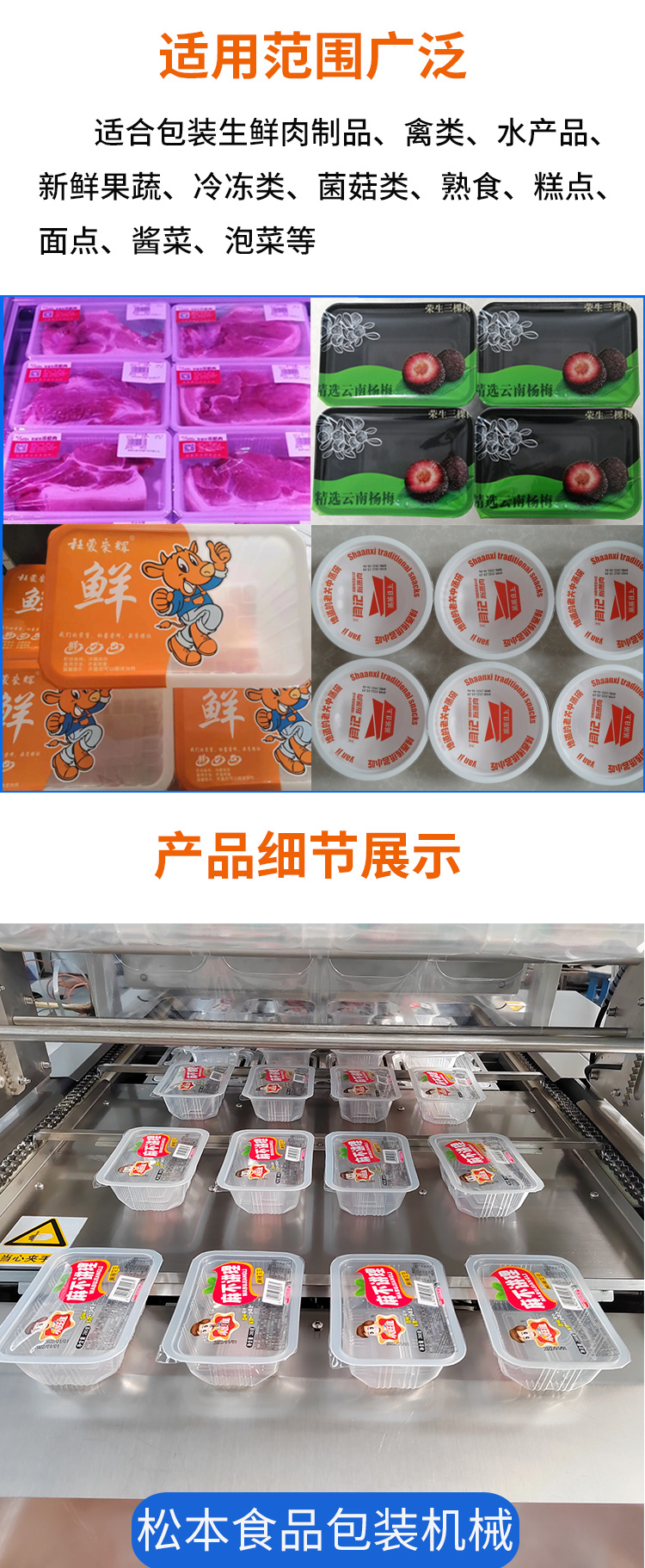 Yongliang Brand Casual Food Box Type Modified Atmosphere Vacuum Packaging Machine Pickled Pepper and Phoenix Claw Continuous Sealing Machine