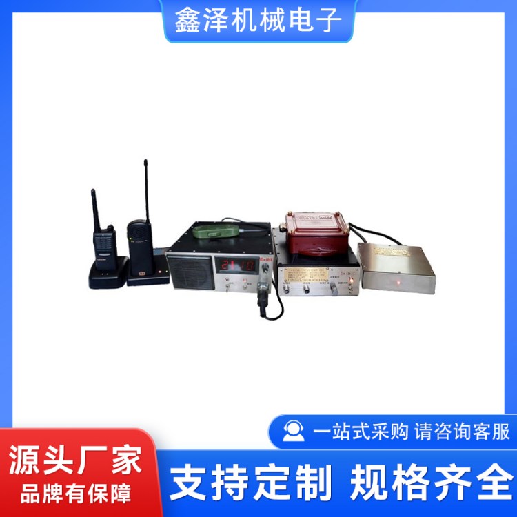 水利工程隧道漏泄通讯设备 防水防潮 恶劣环境适用 鑫泽