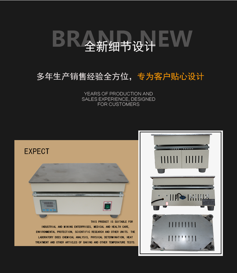 Intelligent temperature control heater 400 * 280 450 * 350 600 * 400 electric heating plate manufacturer