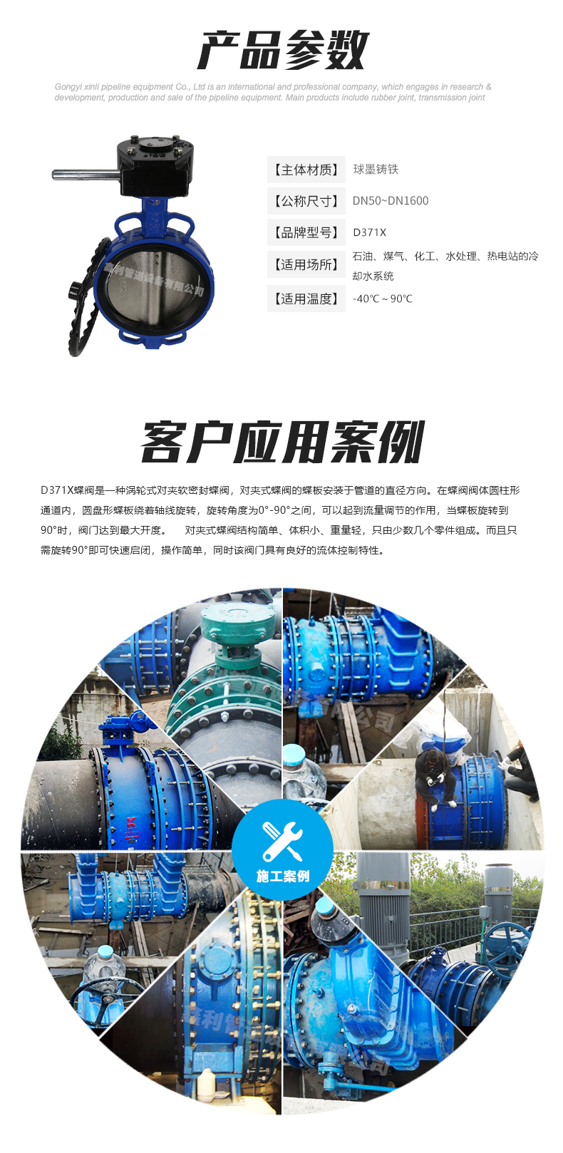 D371X-16Q ductile iron manual dn150 neutral soft sealing worm gear wafer butterfly valve