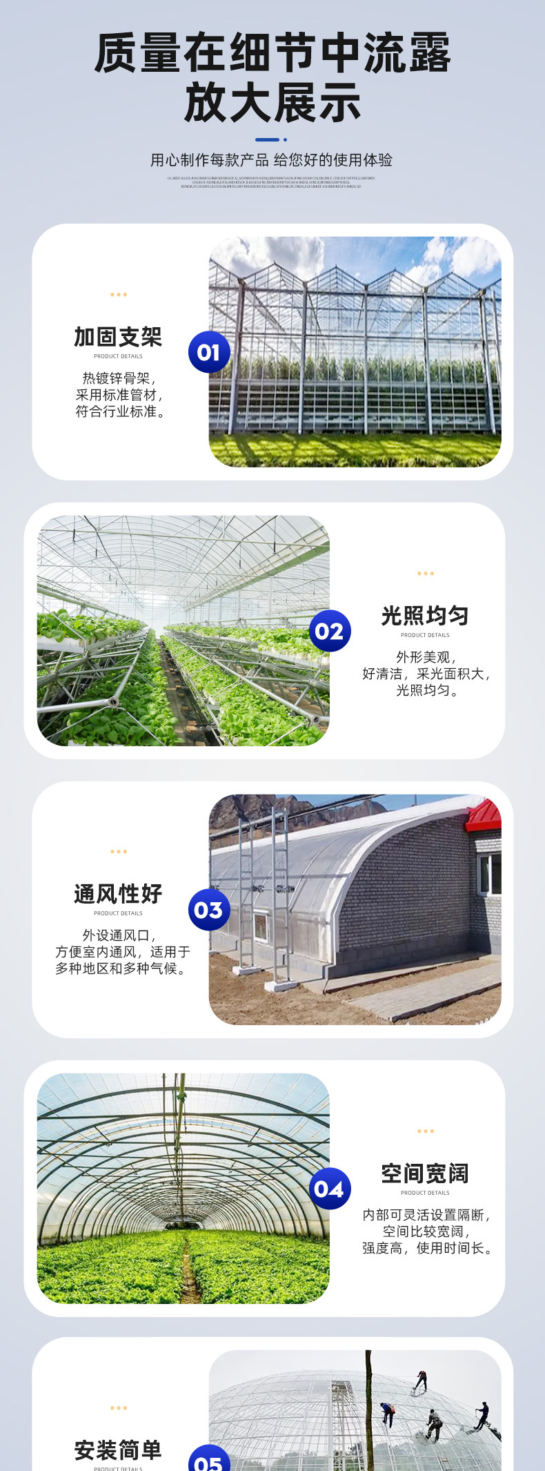 Youfa Brand Hot Dip Galvanized Framework Arch Frame Greenhouse Pipe with Wall Ear Greenhouse Construction Planting Greenhouse