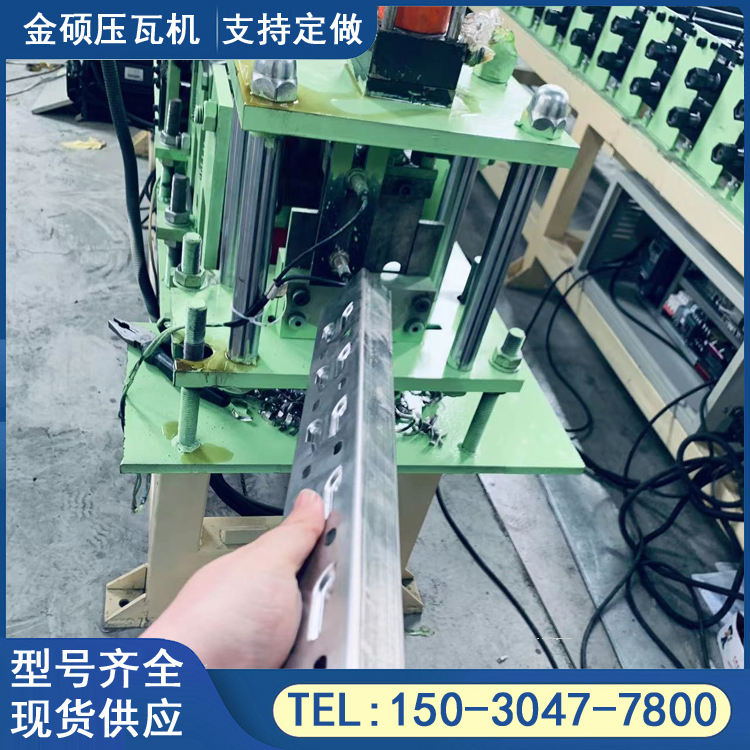 Rack reinforcement equipment, column rack forming machine, metal frame pressing machine, Jinshuo