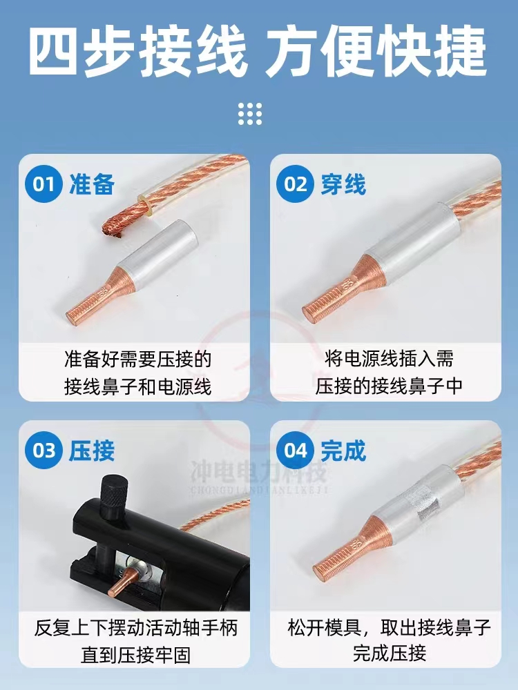 Yongchang GTLA-16 square meter wire with copper aluminum pin and aluminum wire transition joint, nose pin type copper aluminum wire ear