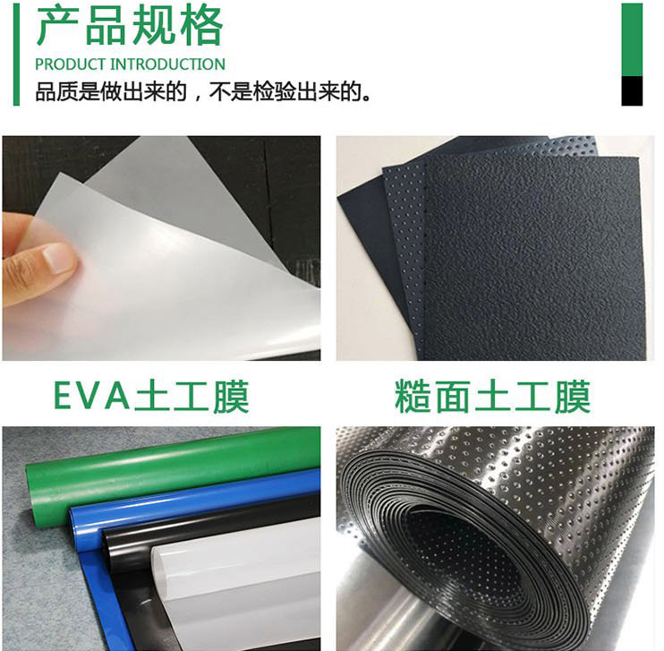 Hengrui brand 0.35mm seawater high level pool anti-seepage film, sun resistant fish pond aquaculture geotextile film, long service life