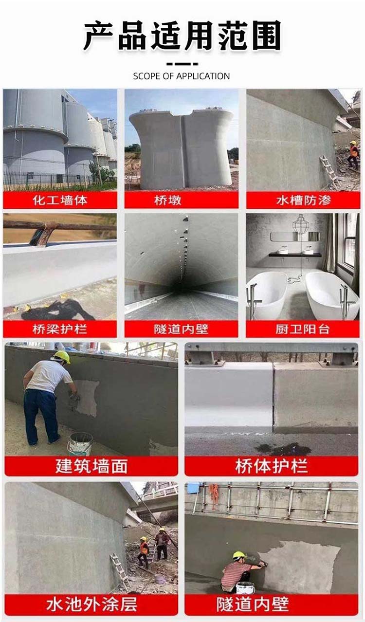 Concrete anti carbonization protective coating, Kamabella surface color difference leveling polymer waterproof and anti-corrosion coating