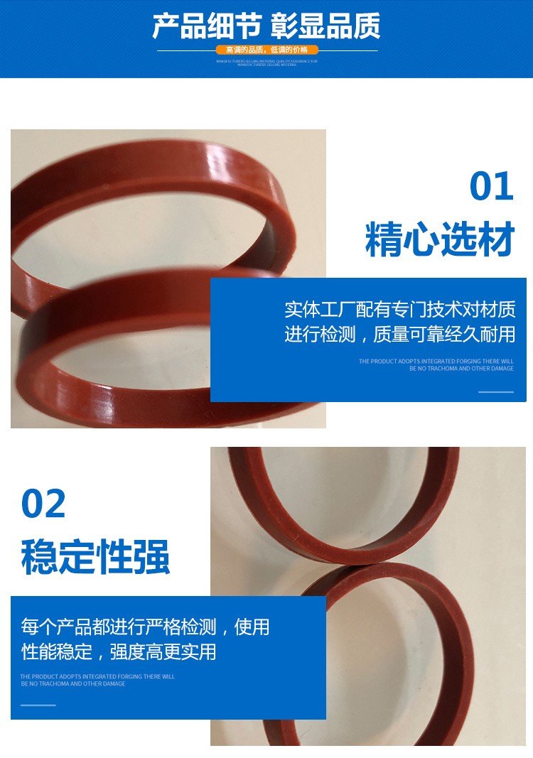 Sike specializes in producing customized O-ring mechanical silicone waterproof ring silicone products