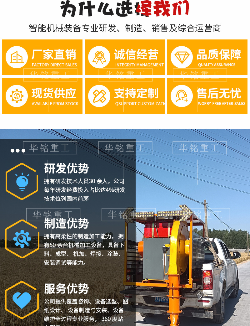 Car mounted road hair dryer, large snow blowing equipment, municipal dust removal road sweeping machine