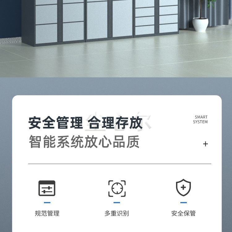 Item collection, facial access, intelligent material cabinet, tools, equipment access cabinet, card swiping, material weighing cabinet customization