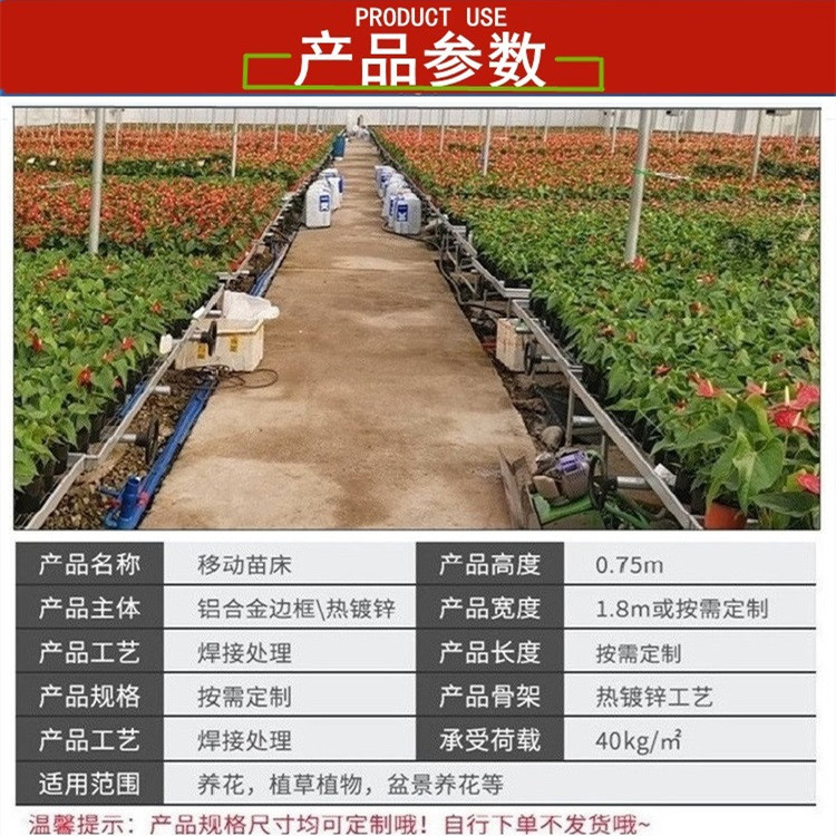 Tailong Flower Seedling Cultivation, Flower Rack Network, Medicinal Material Planting, Corrosion Resistant Seedling Bed Network, Vegetable Galvanized Planting Net Bed Customization