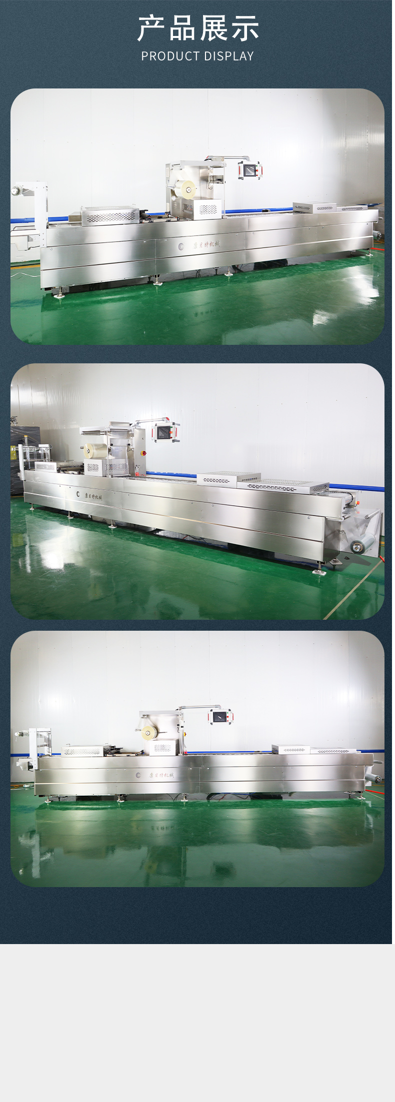 Full automatic stretch film Vacuum packing machine runs stably and is customized according to product size